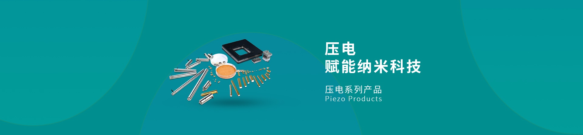 產(chǎn)品中心詳情頁(yè)2